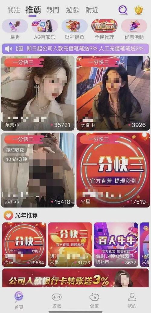 最新爆料视频全集播放免费观看,全集免费播放，独家内容抢先看！